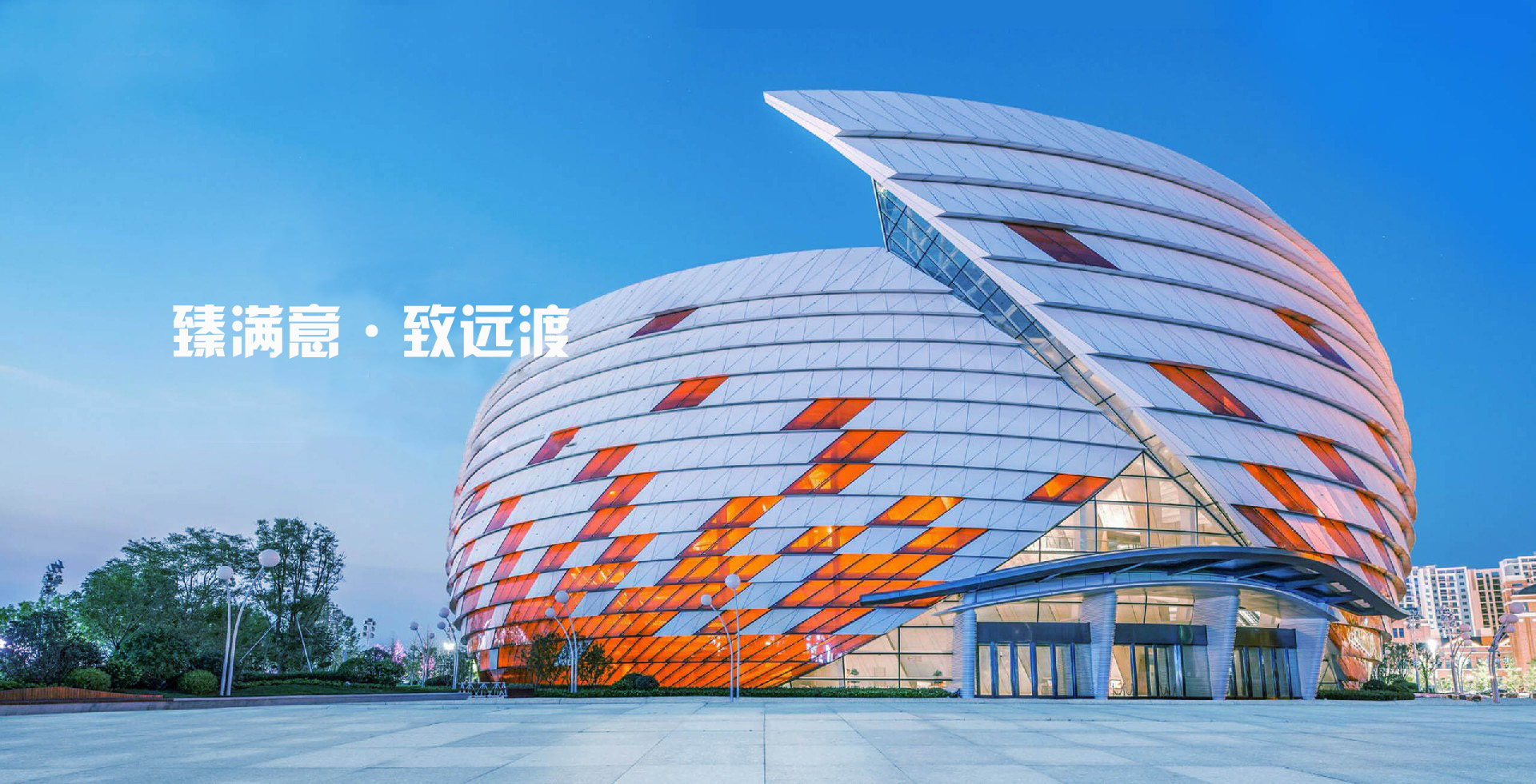 工程咨詢(xún)事業(yè)群