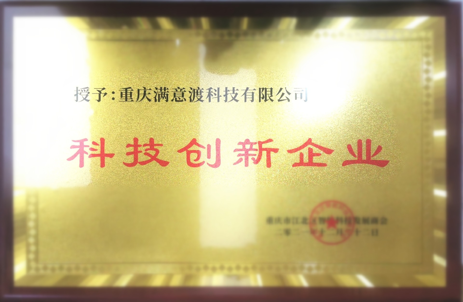 微信圖片_20241128111910_副本.jpg