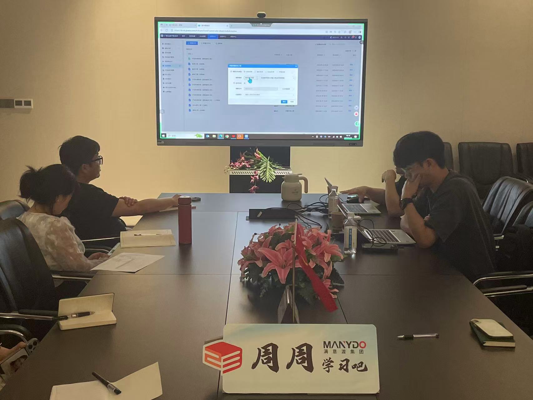 1748226882606713.jpg 微信圖片_20250523162003.jpg